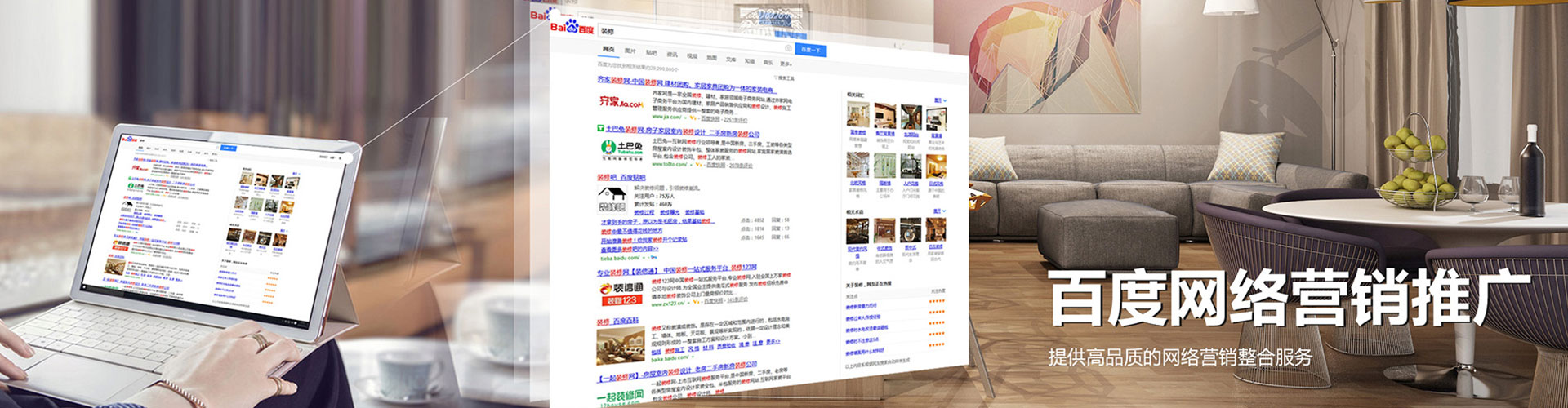 弋江sem专员